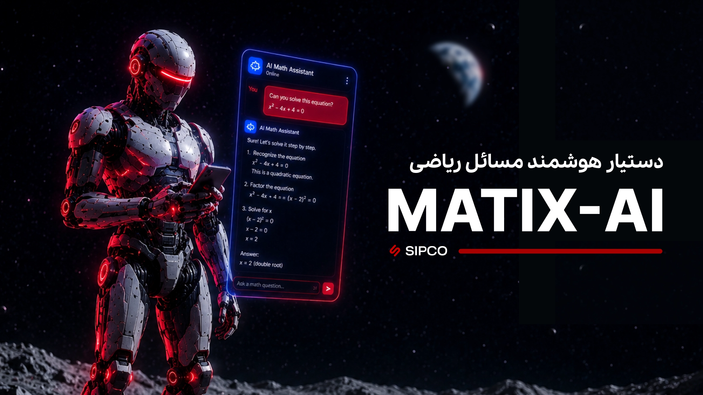 دستیار هوشمند مسائل ریاضی